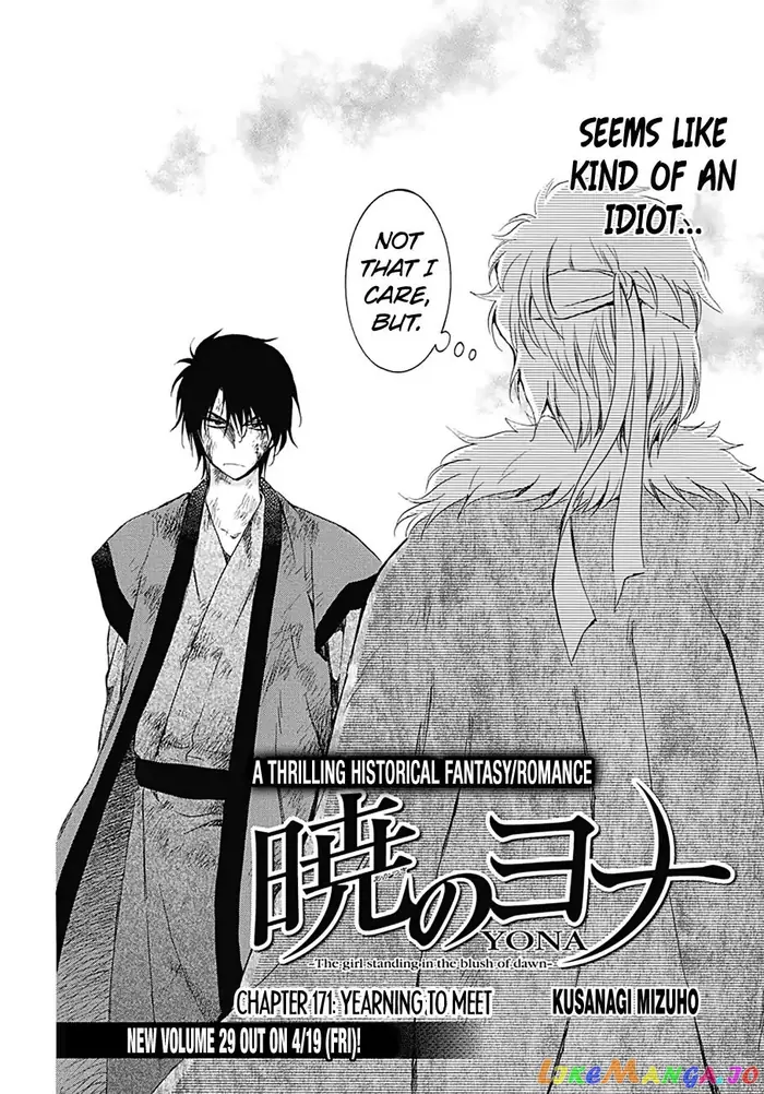 Yona of the Dawn Chapter 171 image 03_optimized
